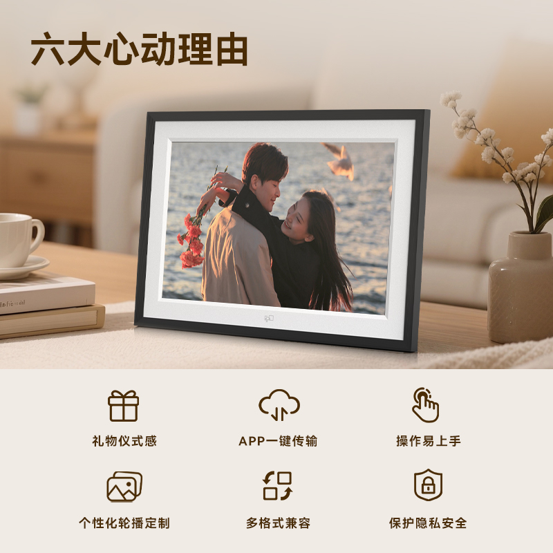 FPD 电子相框