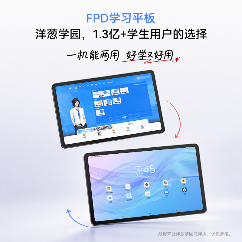 FPD Pad Pro 11''