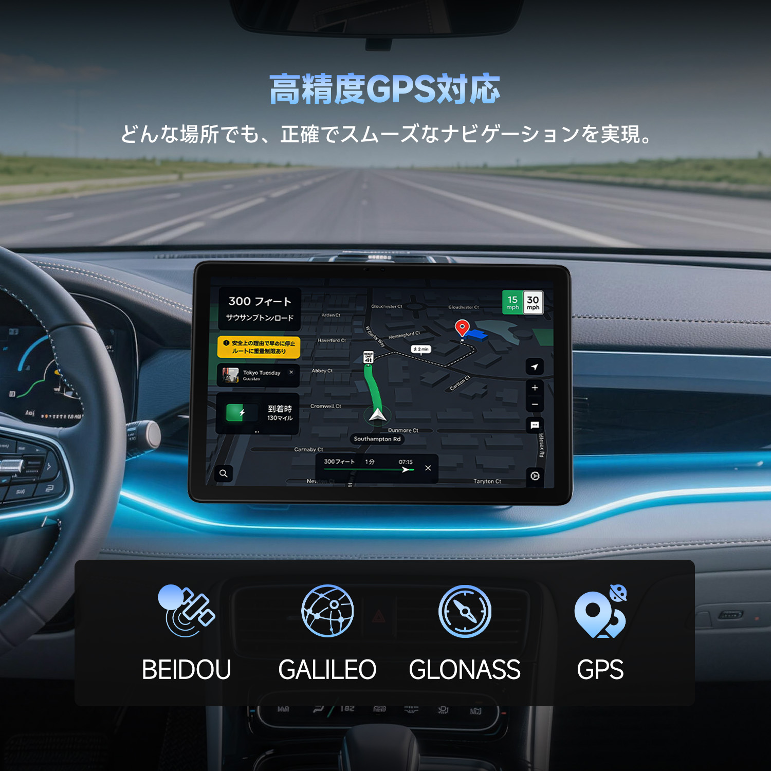 FPD 10.95寸平板