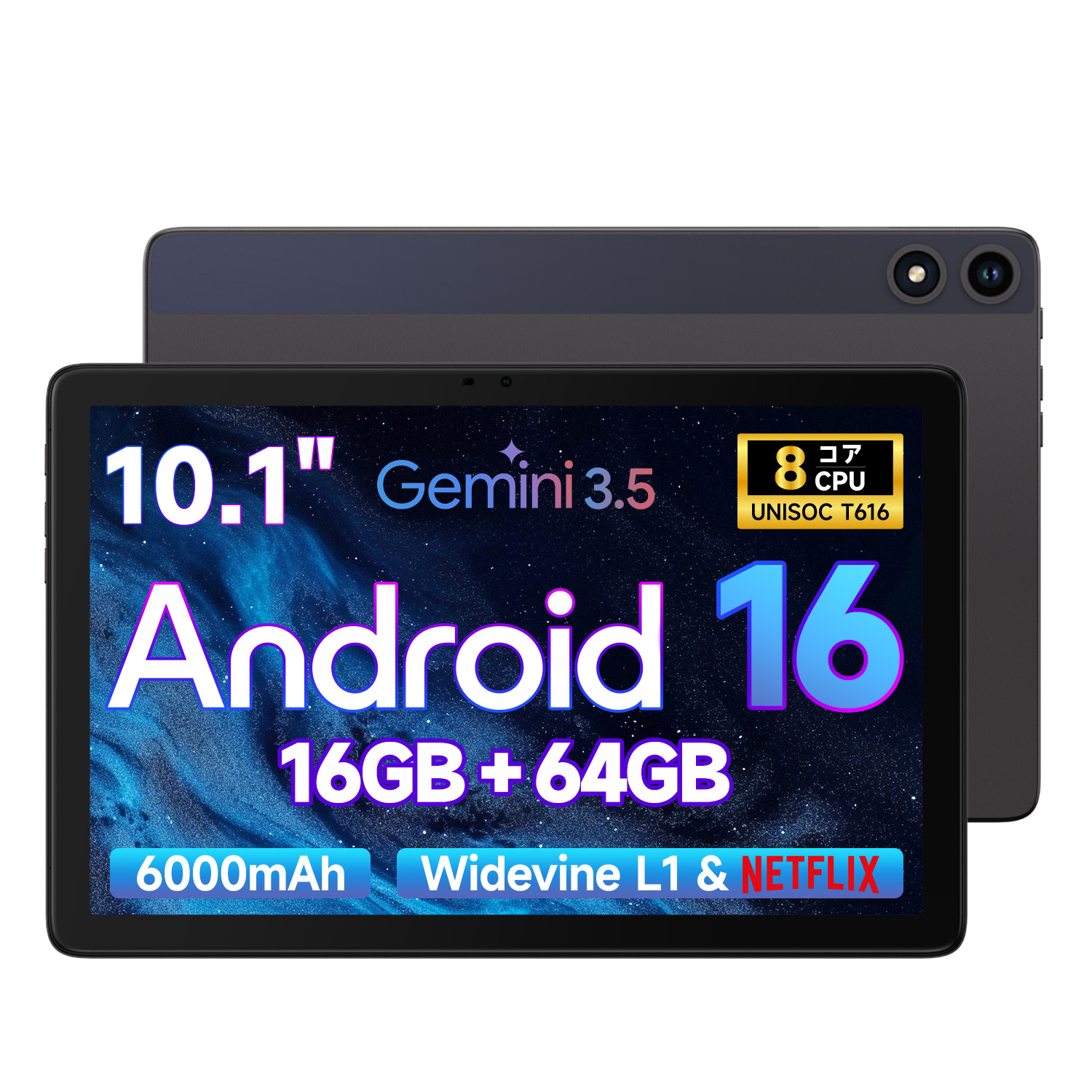 FPD 10.95寸平板