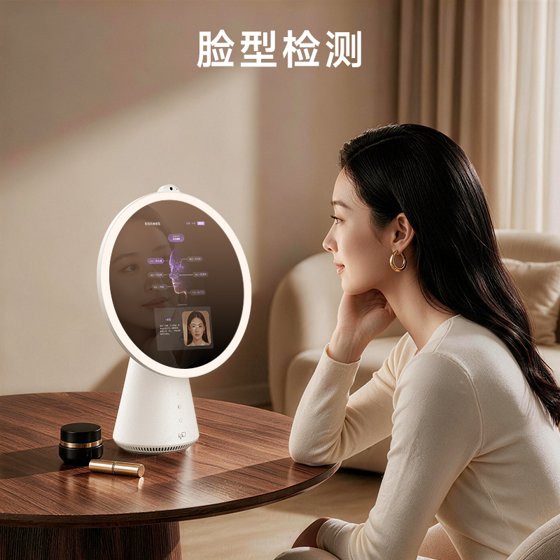 FPD 智能美妆镜 MAX