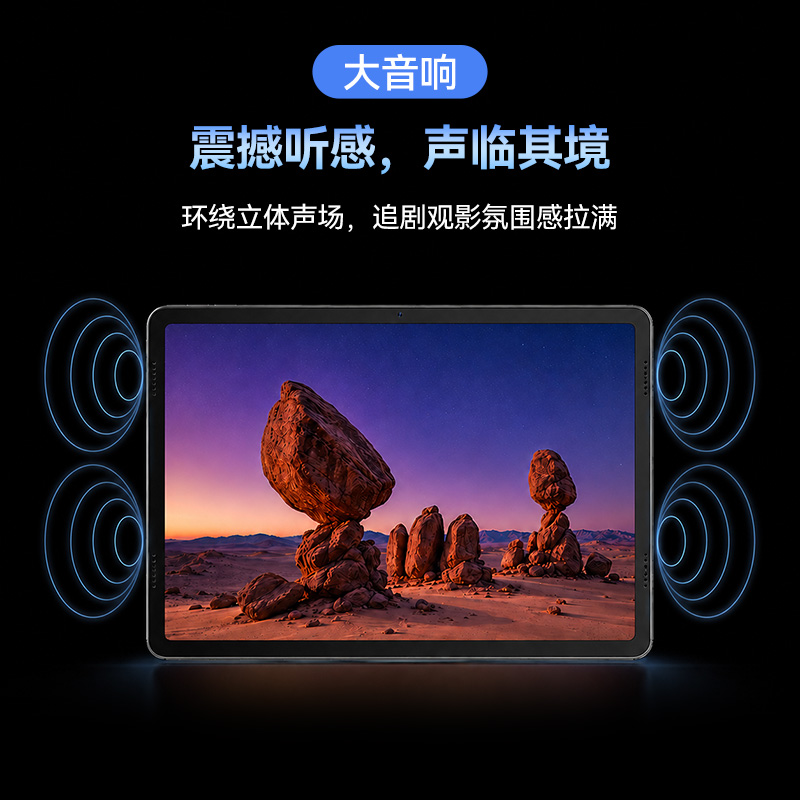 FPD Pad Pro 11''