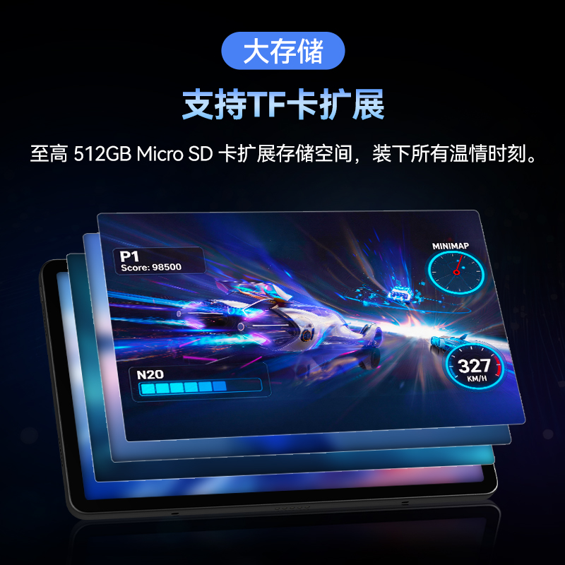 FPD Pad Pro 11''