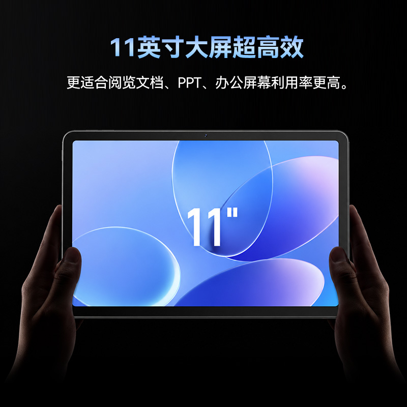 FPD Pad Pro 11''