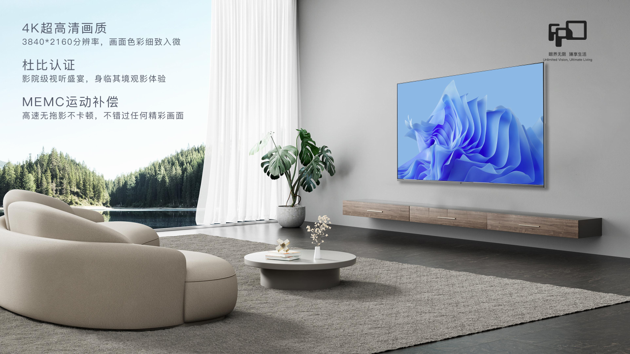 画质技术再突破!FPD Mini LED电视凭借精准控光引领家庭影音升级 画质技术再突破!FPD Mini LED电视凭借精准控光引领家庭影音升级