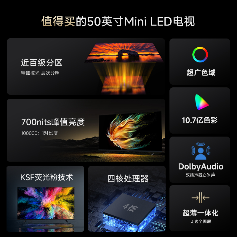 酒店电视采购 酒店电视采购