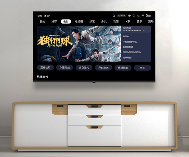 FPD酒店电视批发 FPD酒店电视批发