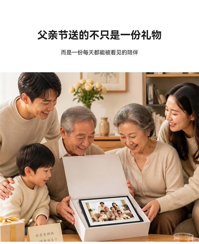 父亲节最好的礼物：把藏在手机里的思念，变成眼前的温柔